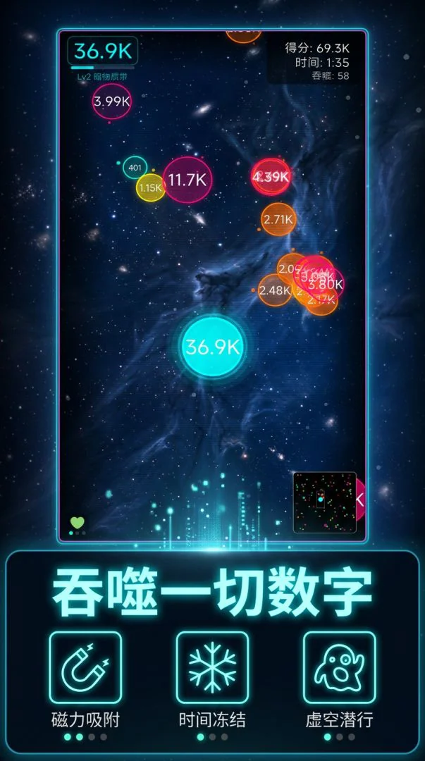 数字黑洞官方展示画面 1