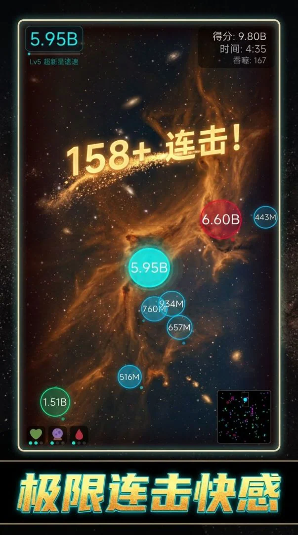 数字黑洞官方展示画面 2